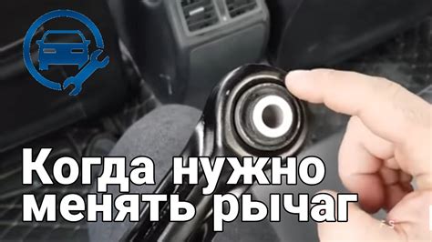 Когда Нужно Менять Рычаг Подвески - YouTube