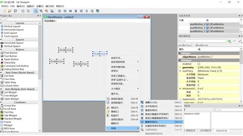 Python Pyqt5开发学习笔记 二 ：layout（布局） Pyqt5 Layout Csdn博客