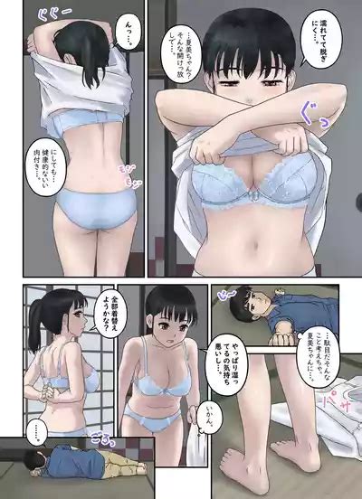 Osananajimi Strategy Nhentai Hentai Doujinshi And Manga