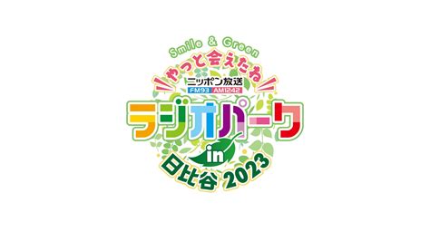 ロザリーナ、「何になりたくて、」と「life Road」の“with Ensemble”バージョンが配信スタート！ エンタメラッシュ