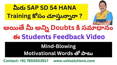 Sap Sd S Hana Training Students Feedback Sap Sd In Telugu Sap Sd