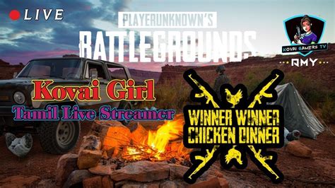 PUBG MOBILE தமழ KGTV TYING FOR WWCD KOVAI GIRL TAMIL Live STREAMER