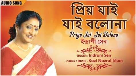 Priyo Jai Jai Balona Indrani Sen Kazi Nazrul