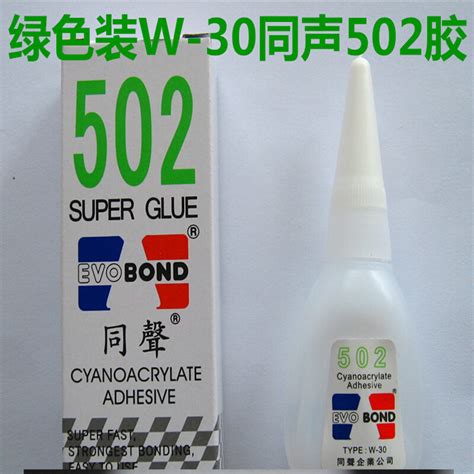 Original Evobond Cyanoacrylate Super Glue Adhesive Evo Bond Cyno