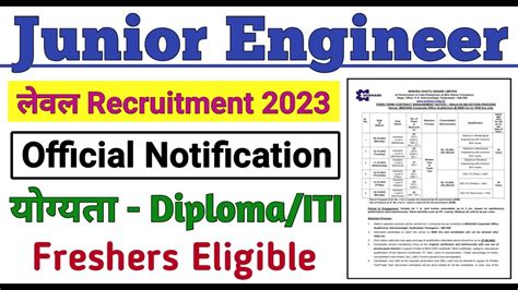 JE Vacancy 2023 Diploma ITI Fresher All India Junior Engineer