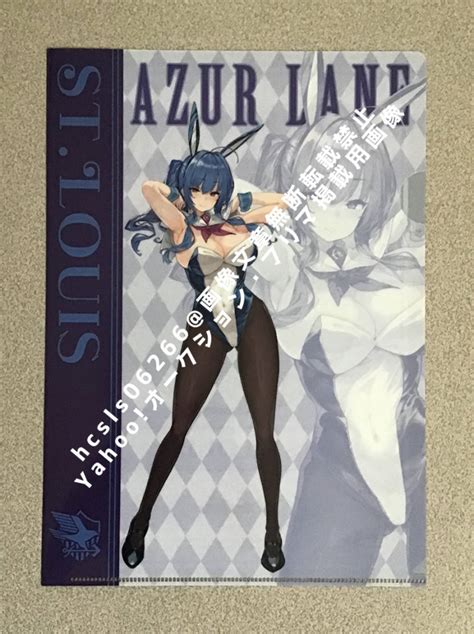 未使用未使用品クリアファイルセントルイス アズールレーンドンキホーテ コラボ AZUR LANE バニーガール衣装 St