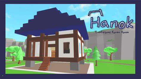 로블록스에서 한옥 만들기 Building A Traditional Korea House Hanok In Roblox