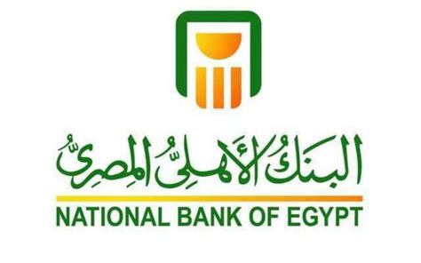 National bank of Egypt - Golden Light