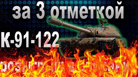 я все равно возьму эту отметку... - YouTube