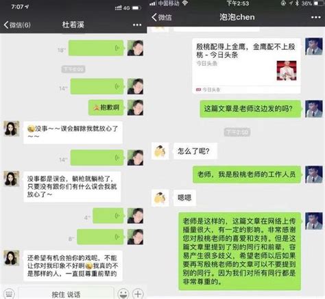 於正瞎猜得罪人，寧靜發文回應：大家以為的，並不是我以為的 每日頭條