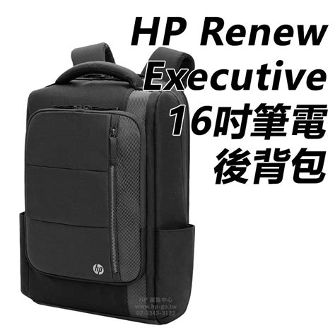 Hp Renew Executive Inch Laptop Backpack B Y Aa