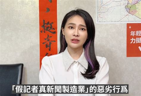 綠營一排藍勾勾挺賴品妤「翻車現場曝」！她控中天「新聞製造業」公道網友全面反擊 Yahoo奇摩汽車機車