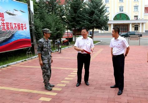 八一慰问送关怀 共叙军民鱼水情——呼中区委、区政府走访慰问驻呼中区官兵澎湃号·政务澎湃新闻 The Paper