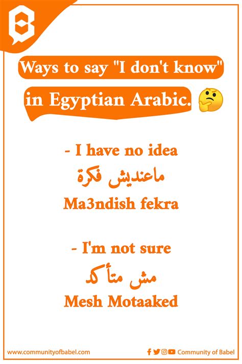 Forty Basic Egyptian Arabic Phrases To Sound Local Artofit