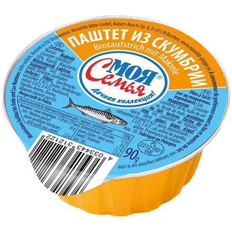 Pasztet z makreli 90g, Moja semja – Ukrainoczka