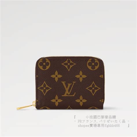 預購 全新正品 Lv 路易威登 M60067 Monogram 經典老花 拉鍊 零錢包 蝦皮購物