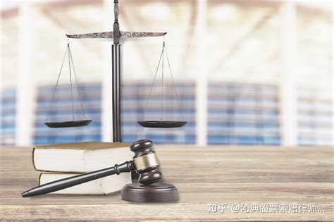 奥联电子被证监会正式处罚后，谢保平律师团队新立案多批 知乎