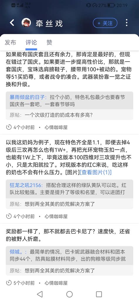 牵丝戏，破防了？拉黑了？沃特碧们的colgdnf地下城与勇士 Colg社区