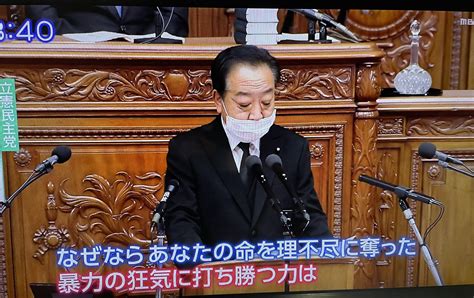 但馬問屋 On Twitter サンモニ 谷口真由美氏 「野田さんが演説がお上手だなぁとすごく感じた一方で、なぜ在任中に魂と魂のぶつかる