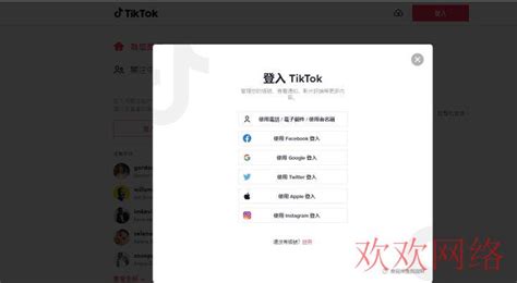 Tiktok手机版怎么国内使用，国内使用tiktok最新教程 Tiktok账号购买平台