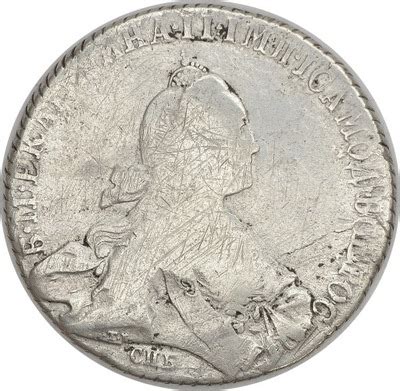 22 ROSJA PIOTR III 1 RUBEL 1762 SPB NK 6908137386 Oficjalne