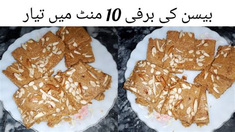 Besan Ki Barfi Gramflour Barfi Easy Besan Barfi Recipe Recipe By Let