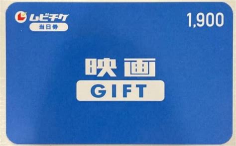 【未使用】番号通知のみ 映画 ムビチケカード 一般 当日券 1枚 有効期限 2024531の落札情報詳細 ヤフオク落札価格検索 オークフリー