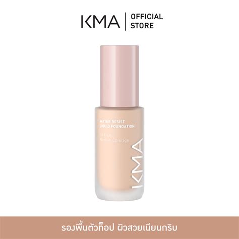 Kma Water Resist Liquid Foundation เคเอ็มเอ รองพื้น คุมมัน กันน้ำ กัน