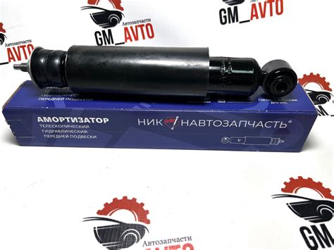 Амортизатор усиленный передний niva, Нива 2121-2123 - купить по ...