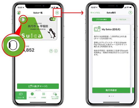 Suica Iphoneapple Watch Otona Life