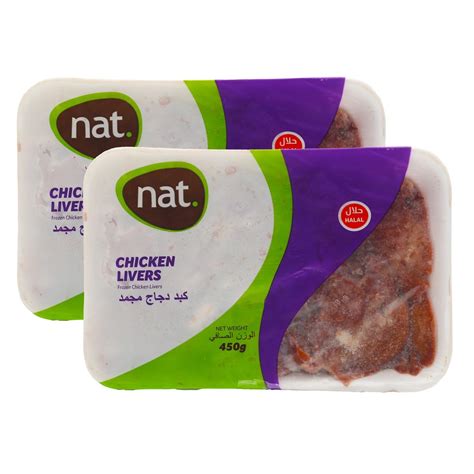 Nat Frozen Chicken Liver Value Pack 2 X 450 G Online At Best Price Chicken Portions Lulu Uae