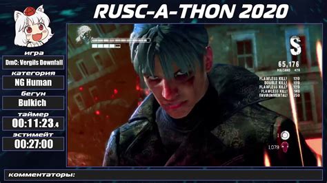 DmC Vergils Downfall NG Human от Bulkich RUSC a Thon 2020 YouTube