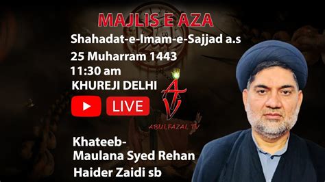 Taboot Majlis E Aza Shahadat Imam E Sajjad A S Muharram By