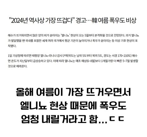 블라인드 블라블라 올해 가장 뜨겁고