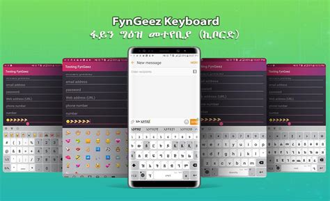 fyn ግዕዝ 2 APK 2024.9.18 for Android – Download fyn ግዕዝ 2 XAPK (APK ...