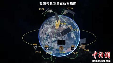 中国风云气象卫星助力观测汤加火山灰云扩散过程 荆楚网 湖北日报网