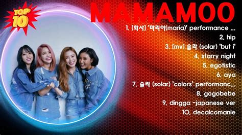 Mamamoo Best Songs 2024 최고의 노래모음 Mamamoo Best Songs Collection 광고