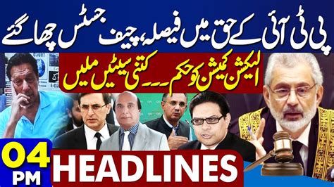 Dunya News Headlines 04 00 PM Supreme Court Hearing NA Session Live