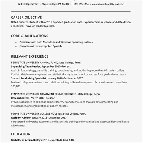 Resume Example College