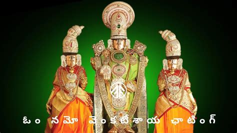 Om Namo Venkatesaya Chanting Youtube