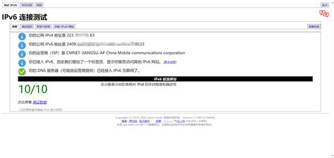 Openwrt系统获取ipv6地址但不下发ipv6地址解决过程纯ipv6地址网站接入cdn实现ipv6ipv4双栈访问 掘金