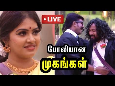 Rachitha ADK Real Face Vikraman Azim Disaster Kathir Mass Bigg Boss 6