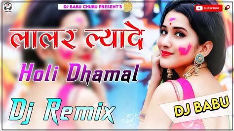 Lalar Lyade Re Dj ReMix Dj Bharat Jalwaniya New Rajasthani Song