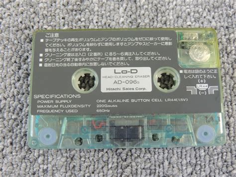 Yahooオークション Lo D Ad 096s ヘッド クリーニング イレーサー