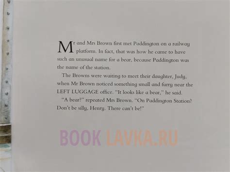 Paddington – купить в интернет-магазине Booklavka (Буклавка)