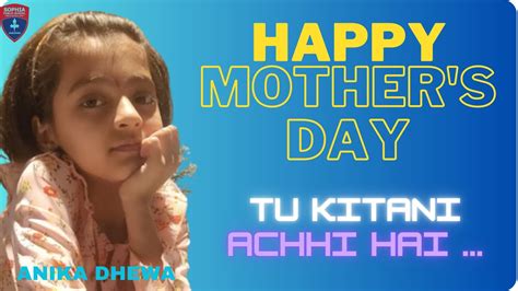 Happy Mothers Day Anika Dhewa Performs Tu Kitani Achhi Hai Maa