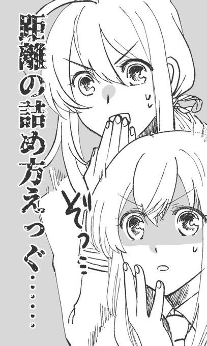 「これは没になったぶぜさに話の中で気に入ってた一コマの供養 」なすの漫画