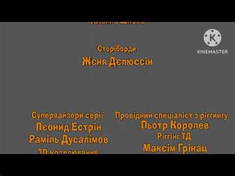 Маша и Медведь титры 3 - YouTube
