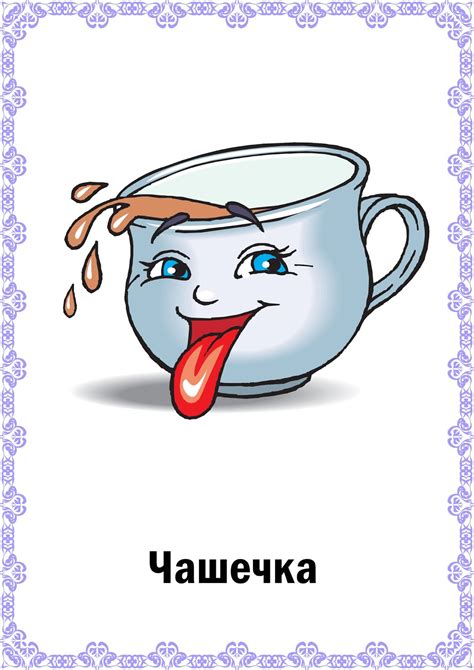 @roz_mova: Картинки для артикуляционной гимнастики