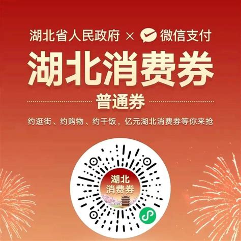 最新提醒：今晚24时，停止使用！湖北